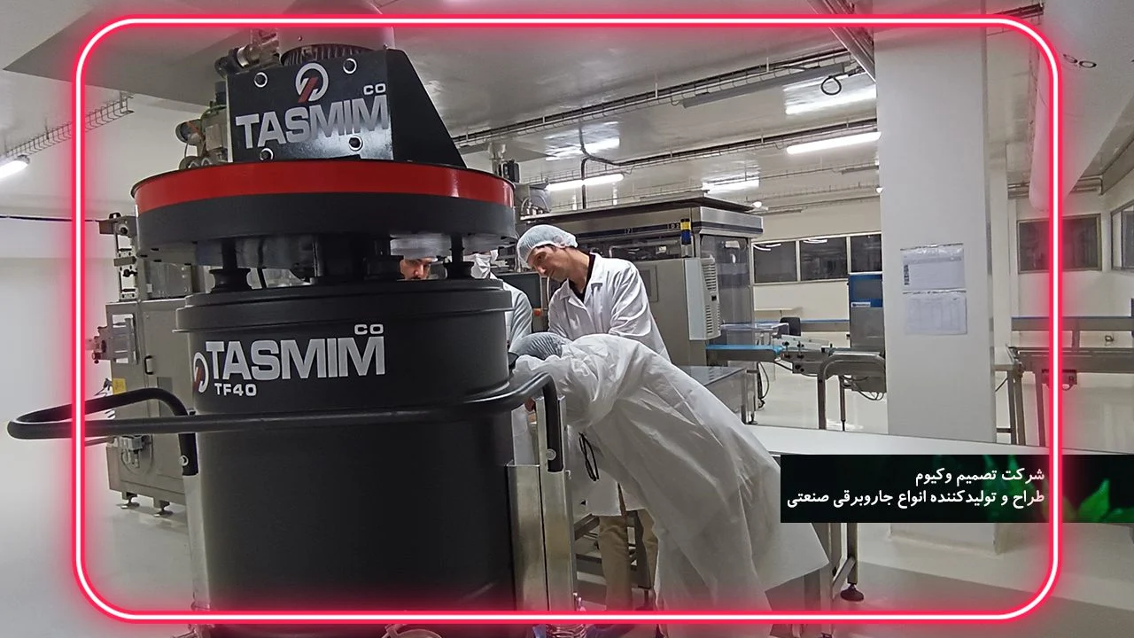 صنعتی اروند