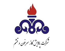 درباره ما 14 پالایش گاز سرخون قشم
