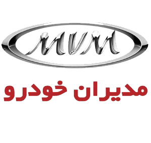 درباره ما 17 مدیران خودرو