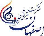 درباره ما 29 پتروشیمی اصفهان