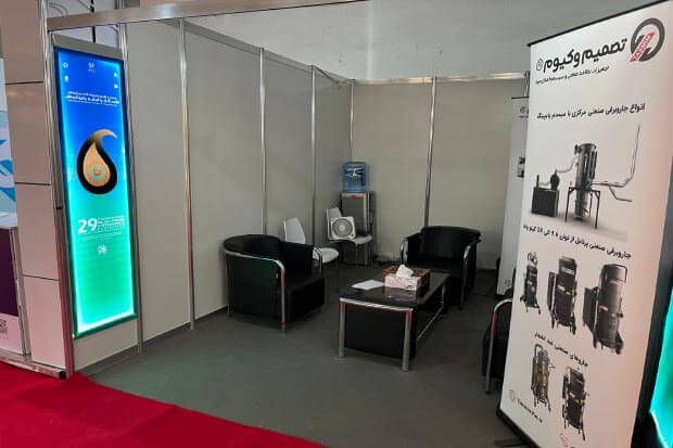 شرکت تصمیم وکیوم در نمایشگاه نفت