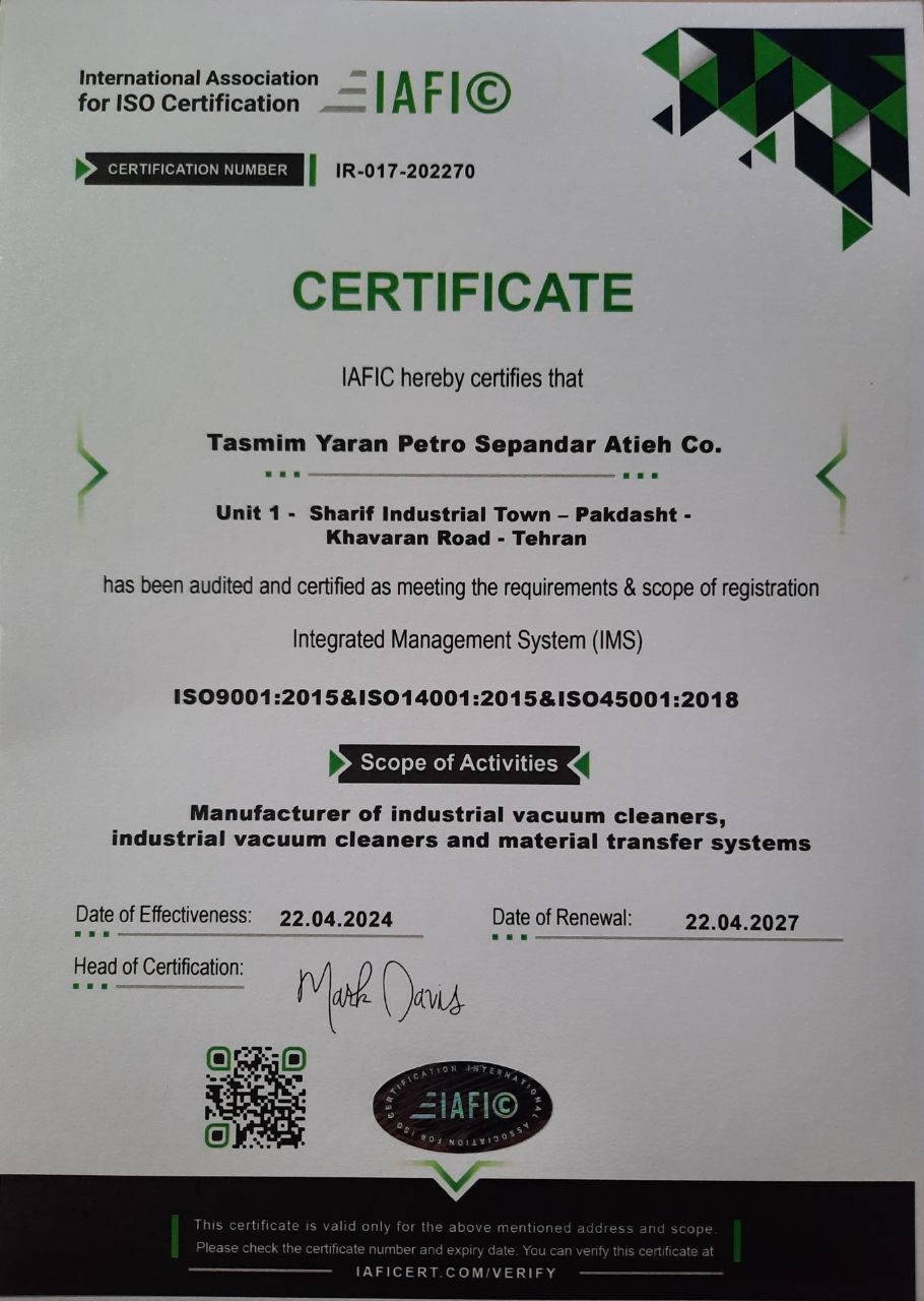 درباره ما 25 مدیریت یکپارچه