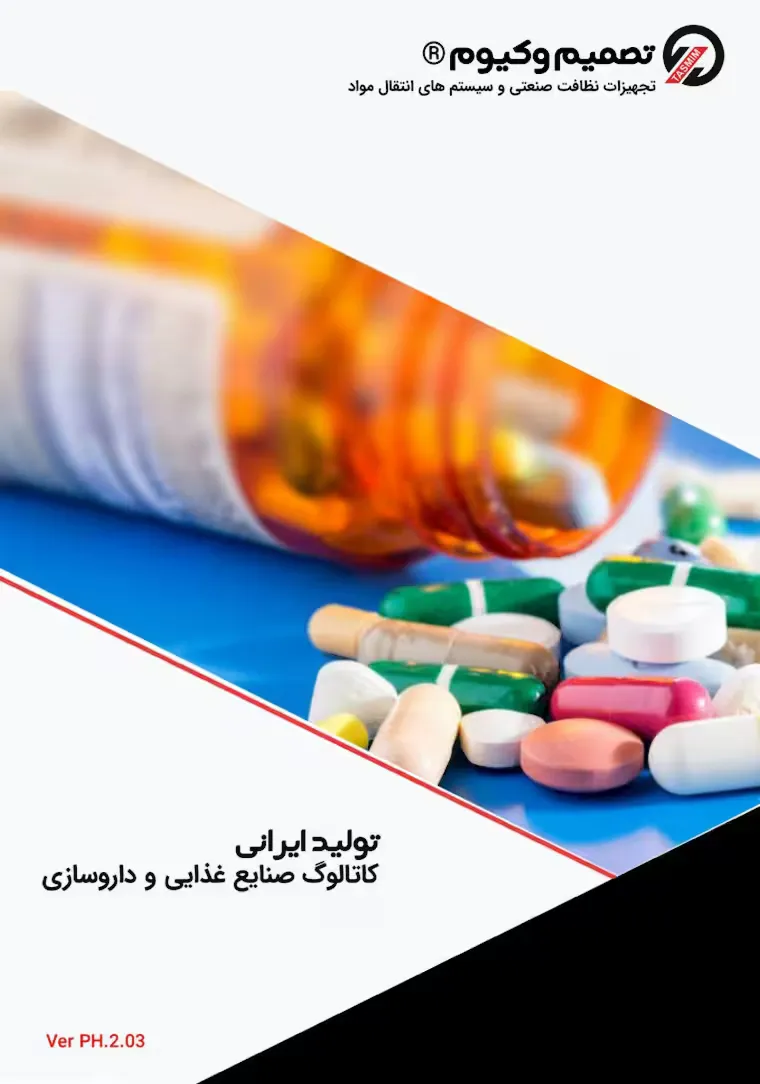 کاتالوگ-دارویی