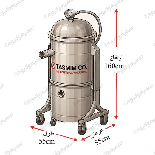 جارو صنعتی هواکار Haraz 