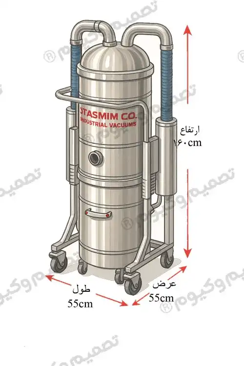 جارو صنعتی هواکار 