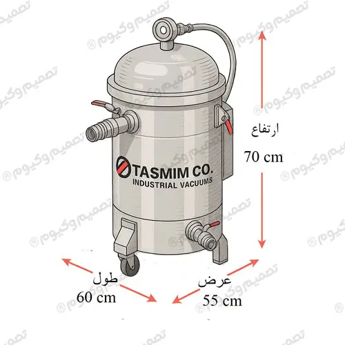 جارو صنعتی هواکار Haraz S