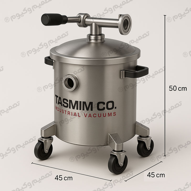 تله پودر با قطر 45 سانتیمتر