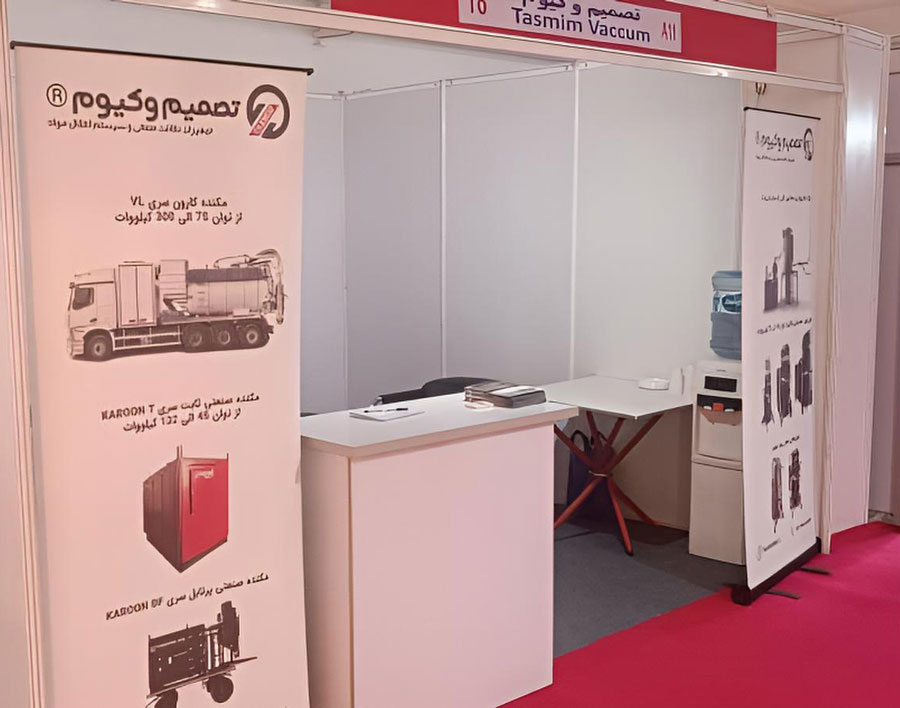 غرفه شرکت تصمیم‌وکیوم در سالن ۱۸، غرفه A11 نمایشگاه ایران‌متافو ۱۴۰۴
