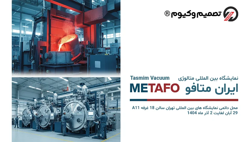 Metafo