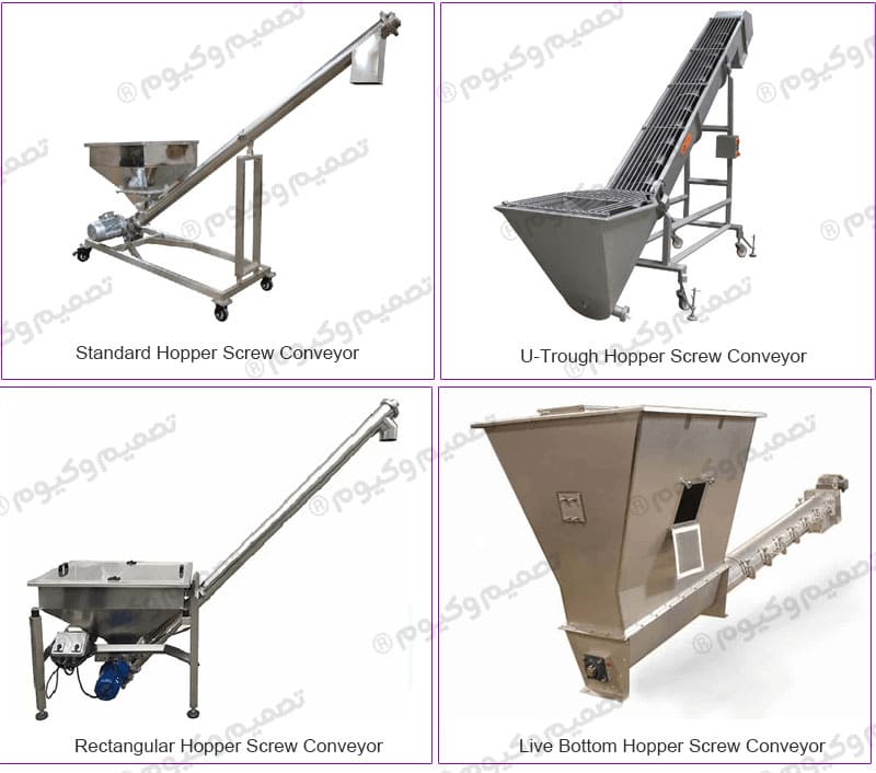 Industrial Hopper1 1