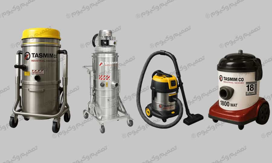 خرید جارو برقی نیمه صنعتی-تصمیم وکیوم