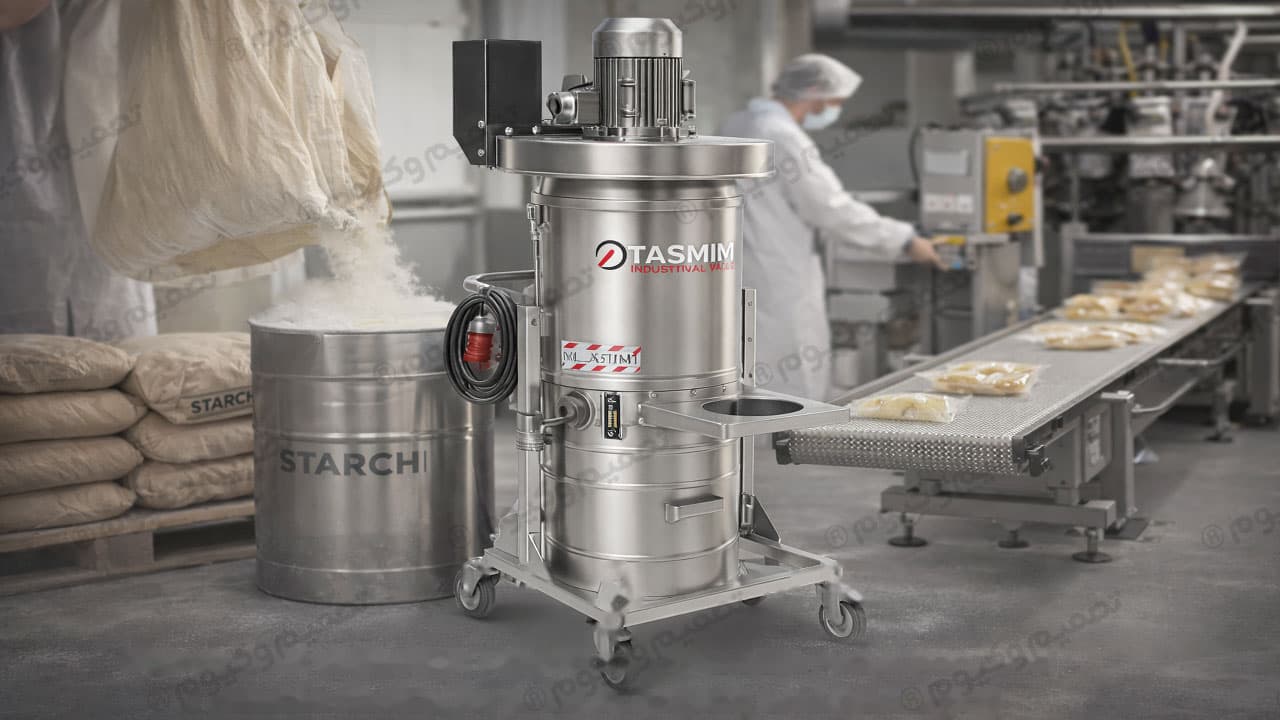 داست کالکتور برای نشاسته تصمیم وکیوم؛ بازیابی محصول و ارتقای ایمنی با گزینه ضدانفجار